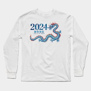 Dragon's Roar: Year of the Dragon 2024 Red T-shirt Long Sleeve T-Shirt